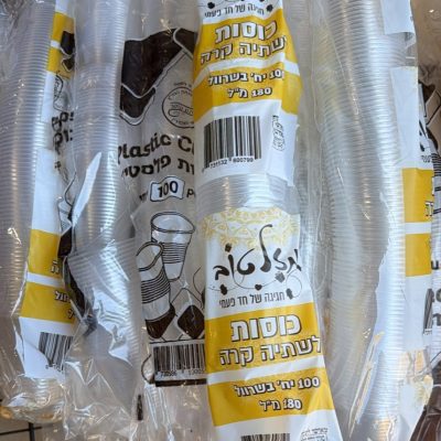 כוס שתייה קרה 180 מל 100 יחידות