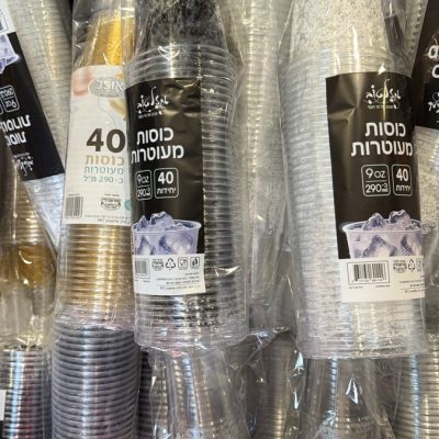 כוס מעוטרת 40 יחידות