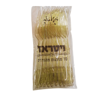 מזלגות ויטראז' בצבעים