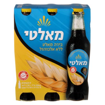 ארגז בירה מאלטי 330