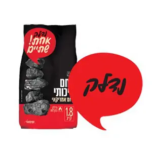 מגש אירוח לב פנינים